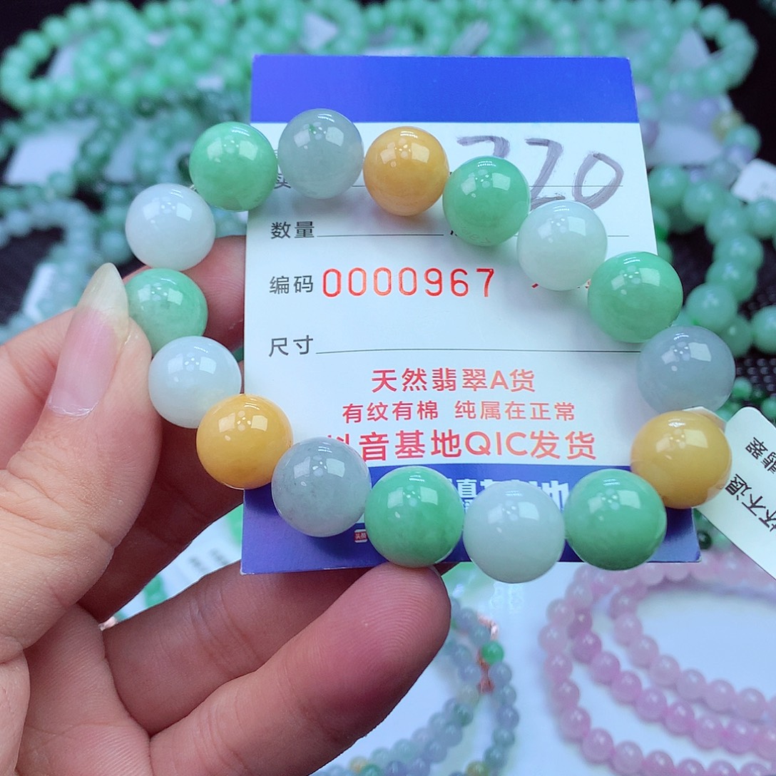 翡翠未镶嵌毛衣链