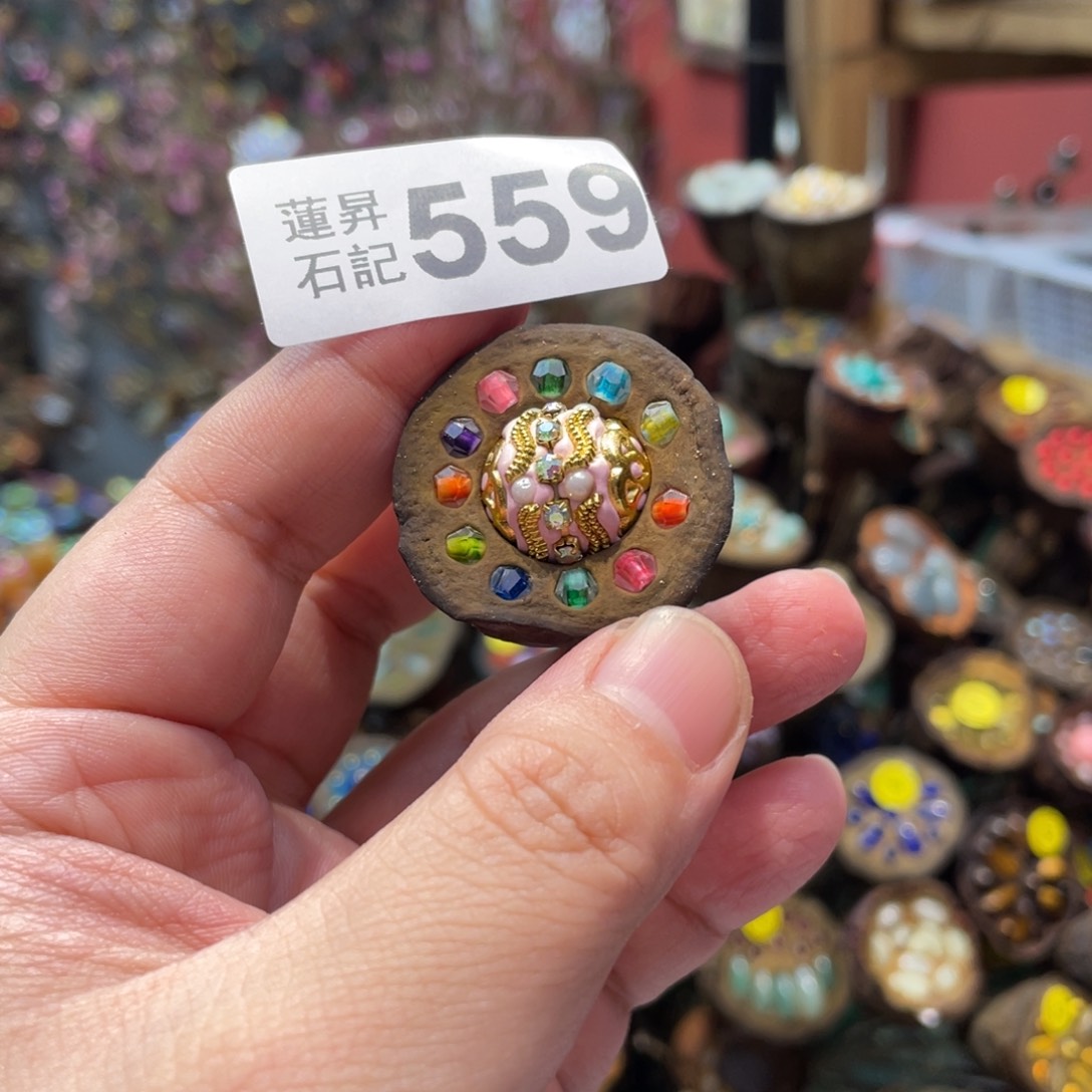 核桃木/黑胡桃（胡桃木）聂*儿559