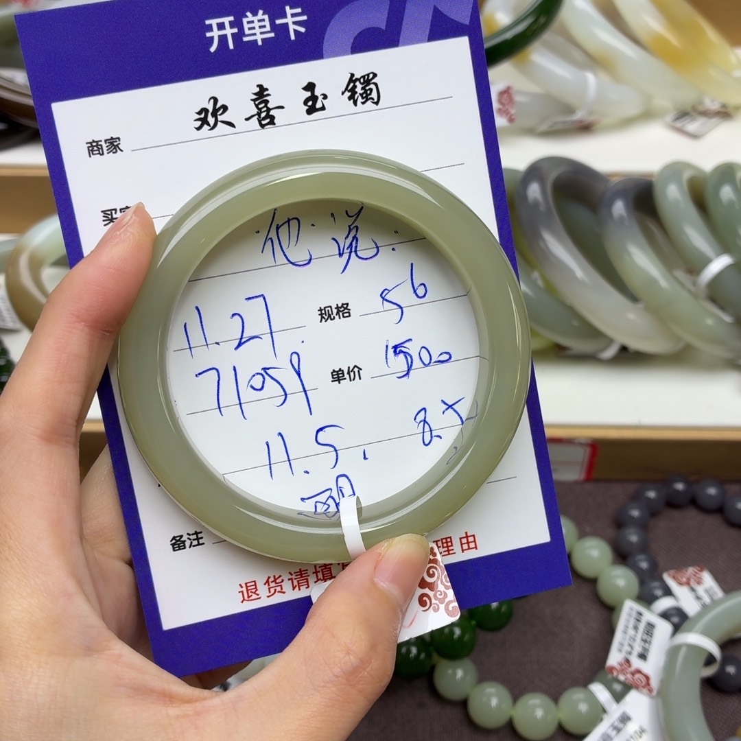 他***说和田玉未镶嵌手镯