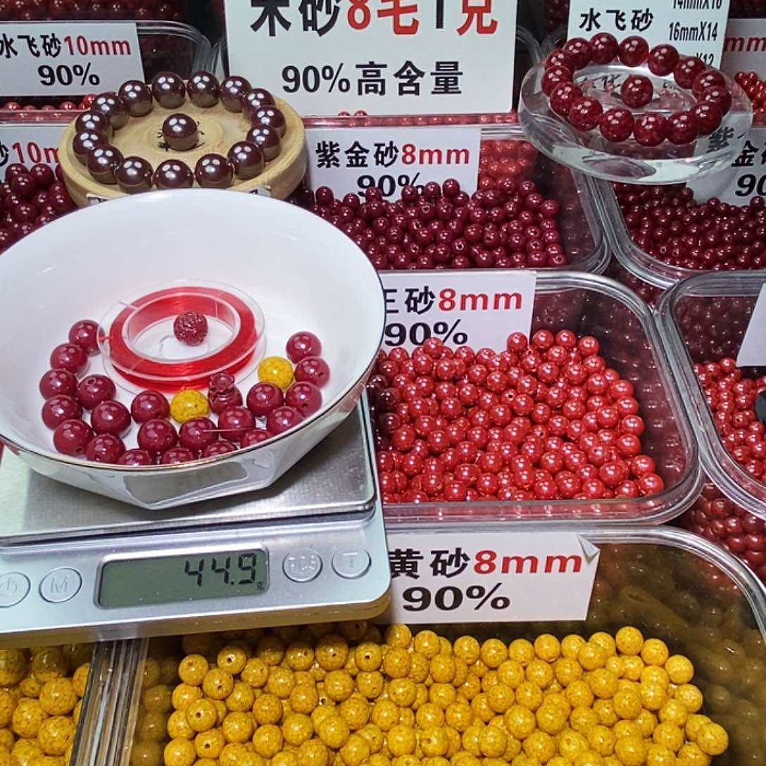 天然辰砂紫金10mm