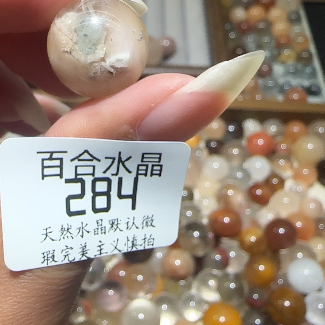 未镶嵌手链水晶惊*蛰