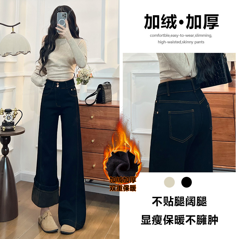加绒不贴腿喇叭牛仔裤女秋冬2025新款宽松气质高级感韩版爆款裤子