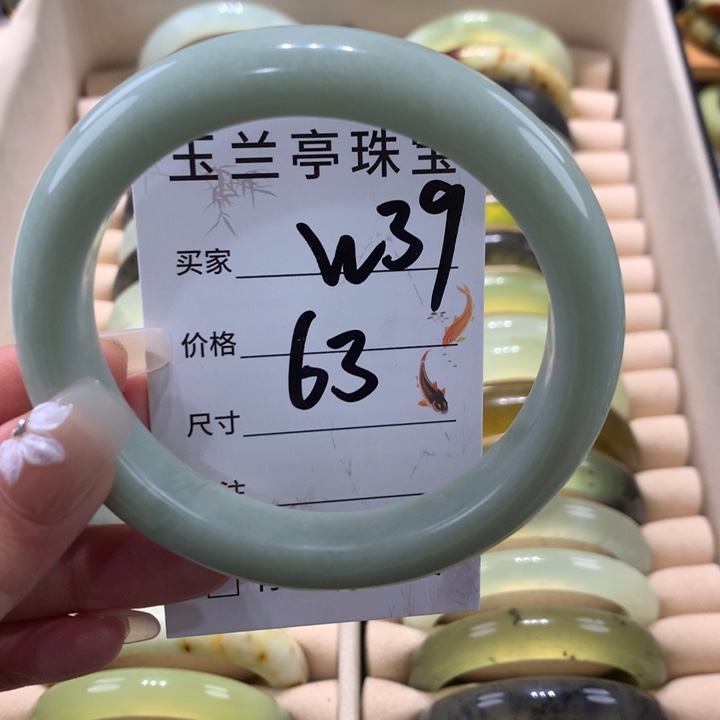 未镶嵌蛇纹石玉手镯爱**枝