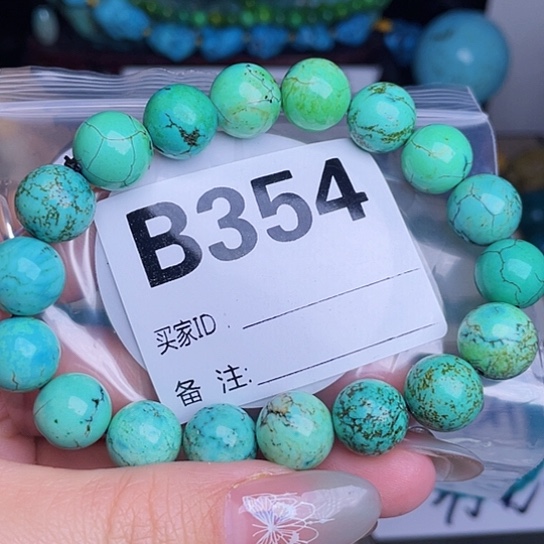 珠珠、老型、三通、墩子空竹配件（直播间选货为准）