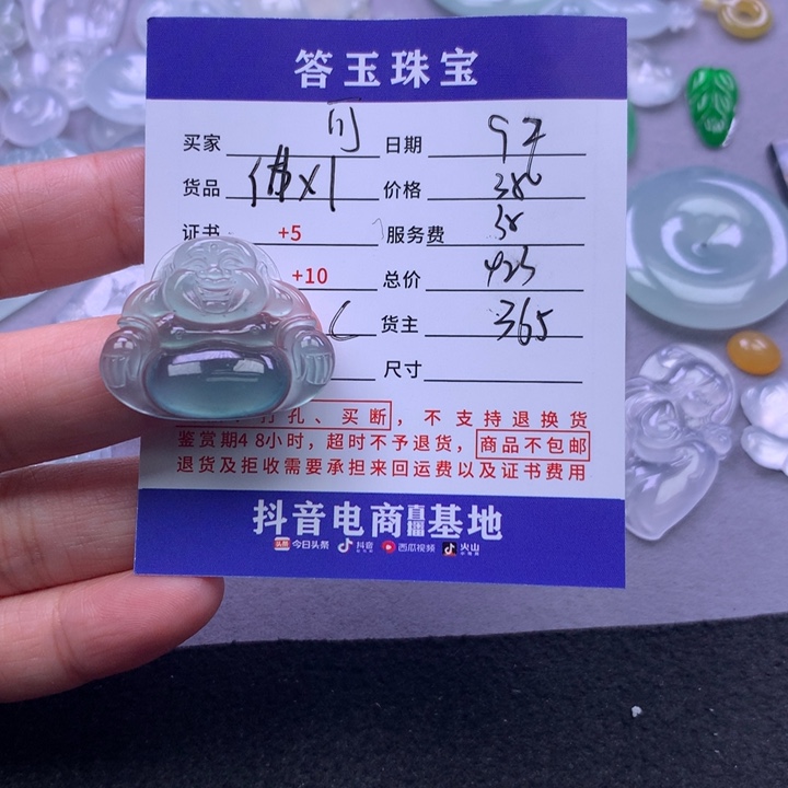 颈饰未镶嵌翡翠可*
