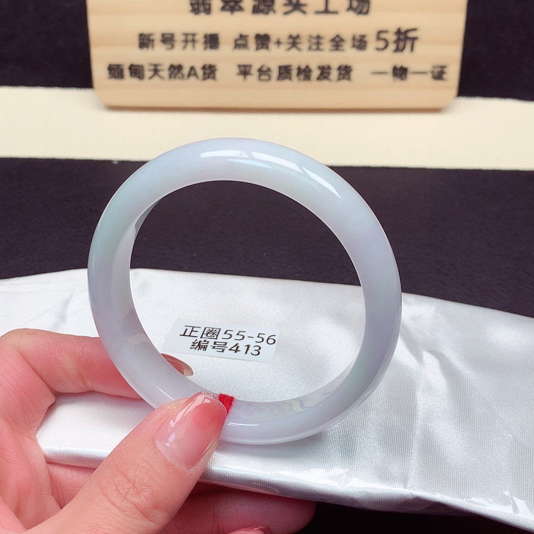 翡翠手镯未镶嵌413号