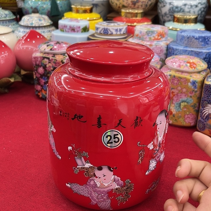 罐茶叶罐密封罐储物罐