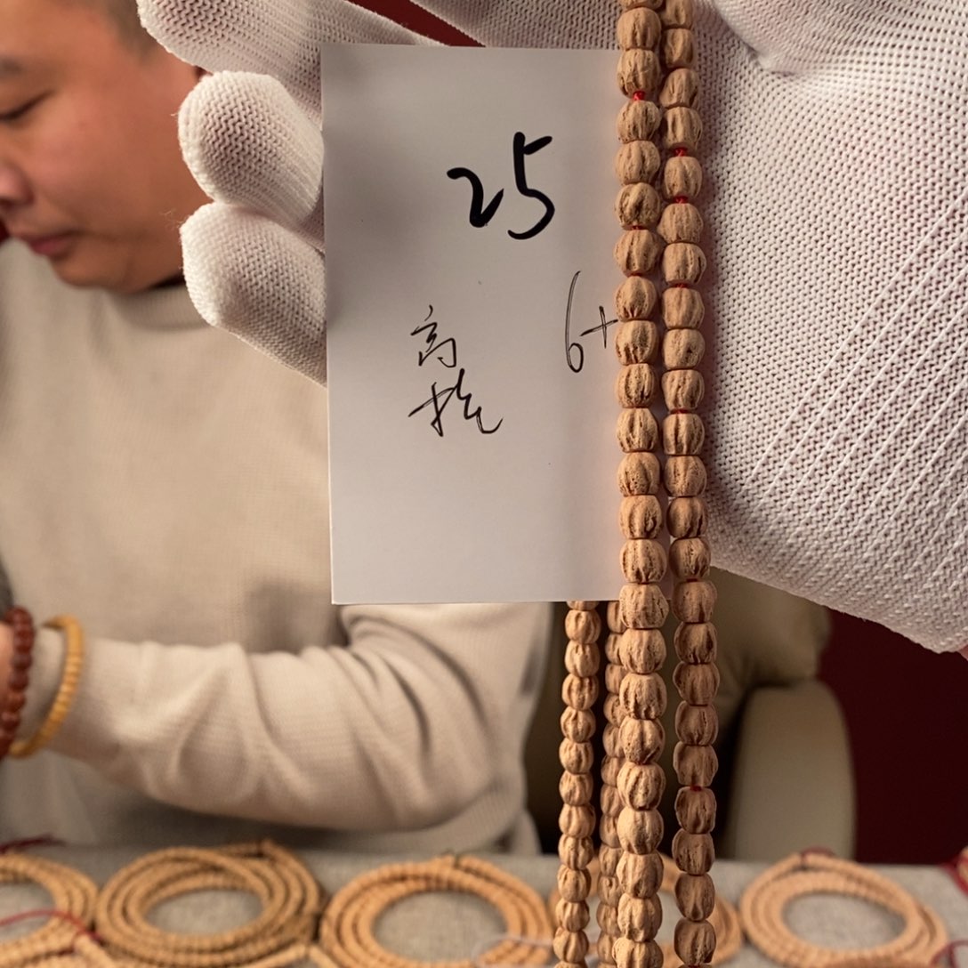 柏香籽/百香籽手串