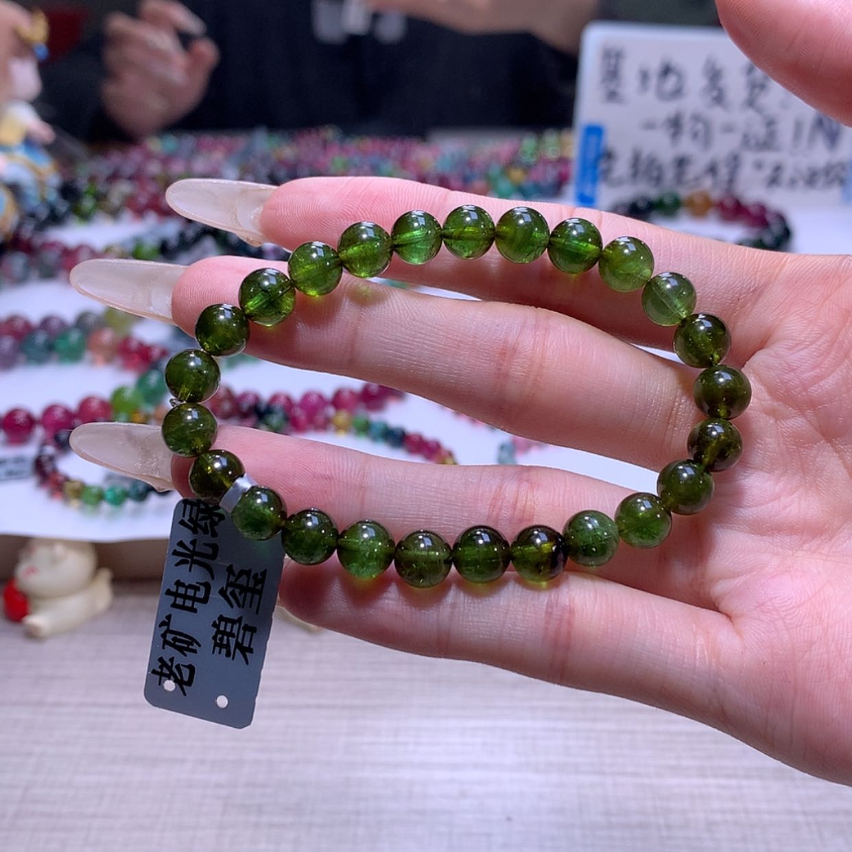 【闪购商品】碧玺手链未镶嵌碧玺