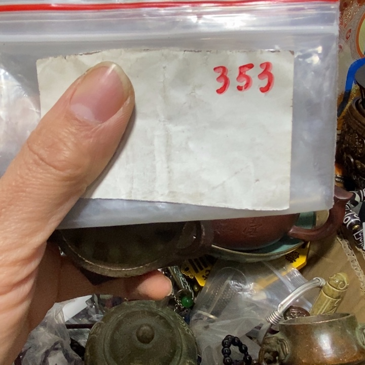 心***镜一六八文玩杂项直播间专属链接