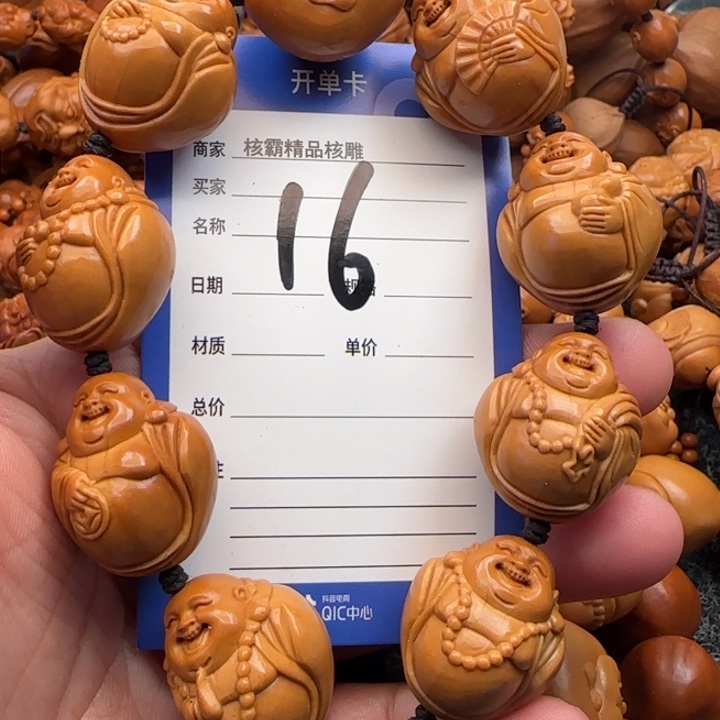 橄榄核手串虚*藏橄榄核雕工艺手串