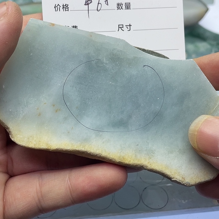 红***红翡翠未镶嵌颈饰34667