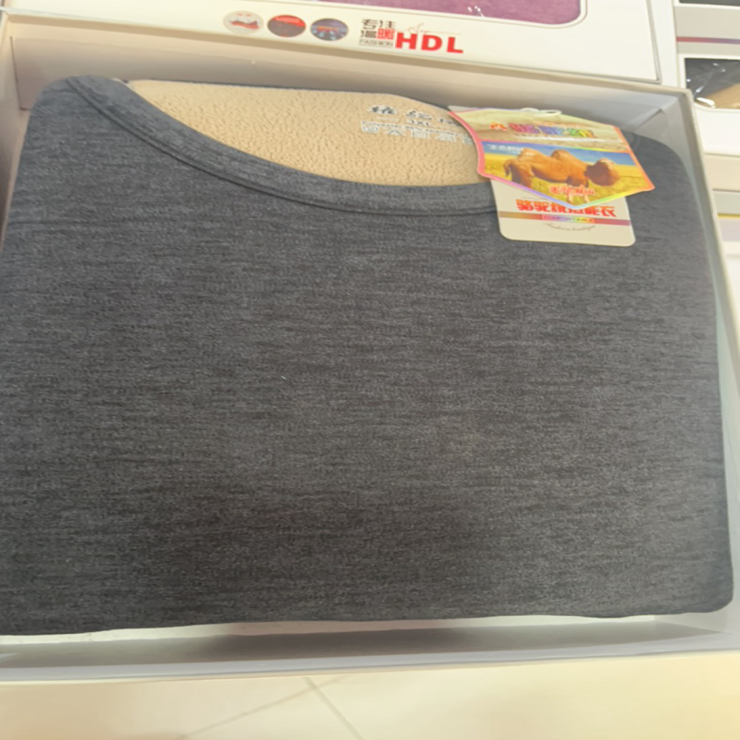 8201鸿达乐男保暖内衣套装加厚冬季防寒