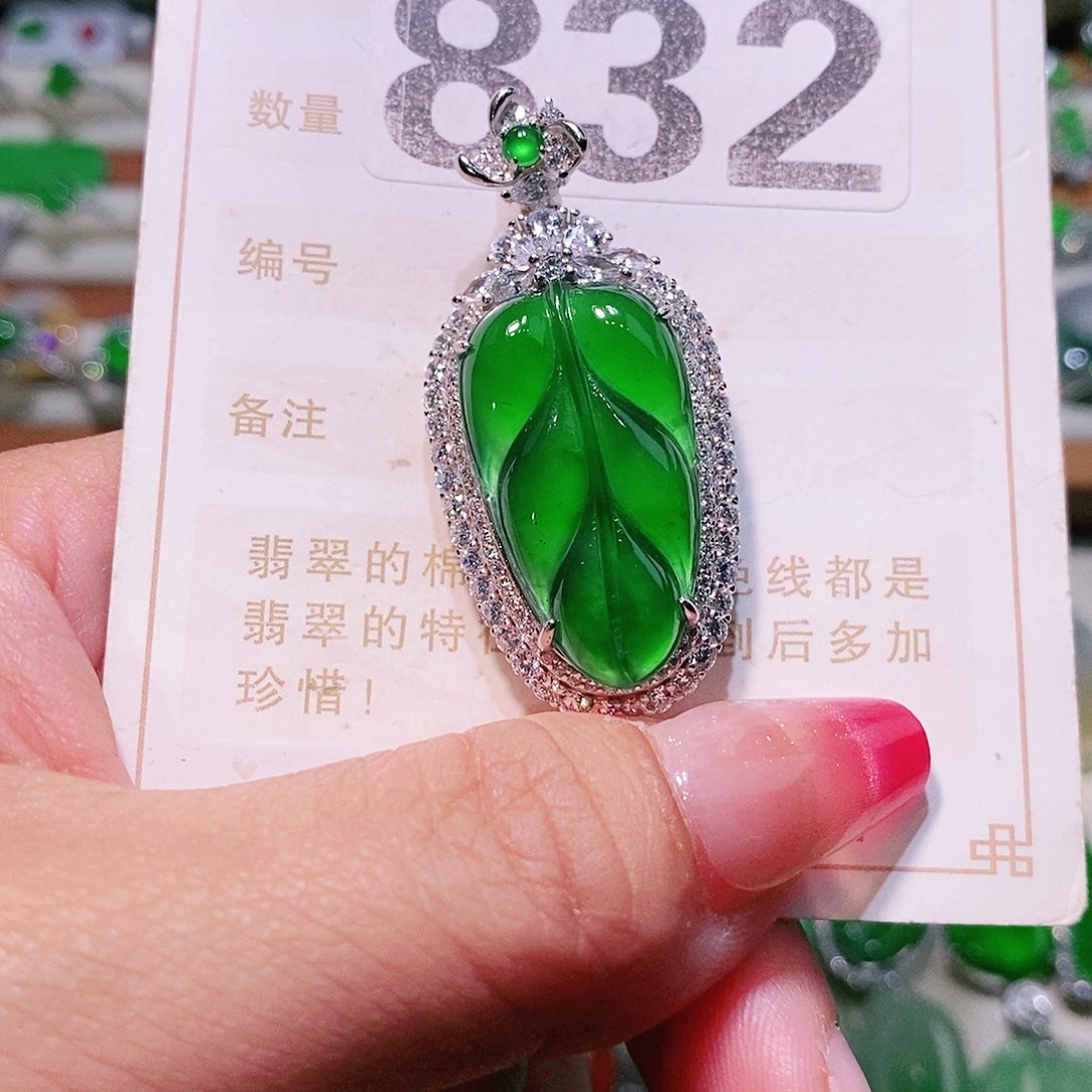 【闪购商品】翡翠挂件未镶嵌裸石