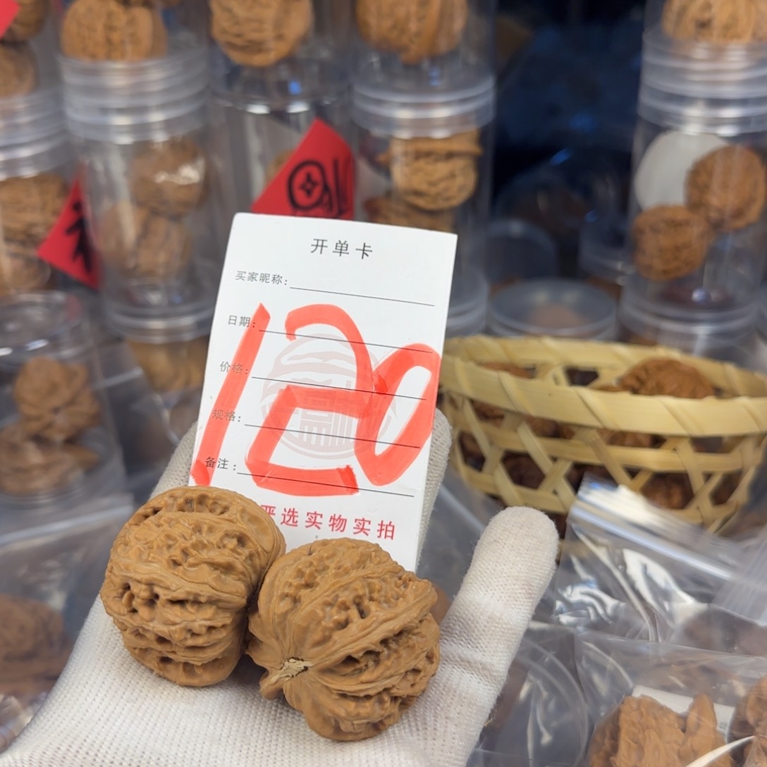 文玩核桃吊坠核桃