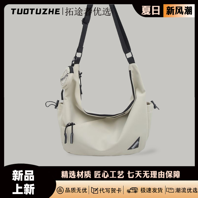 拓途者时尚斜挎包男生潮牌休闲百搭通勤单肩包女包机能骑行邮差包