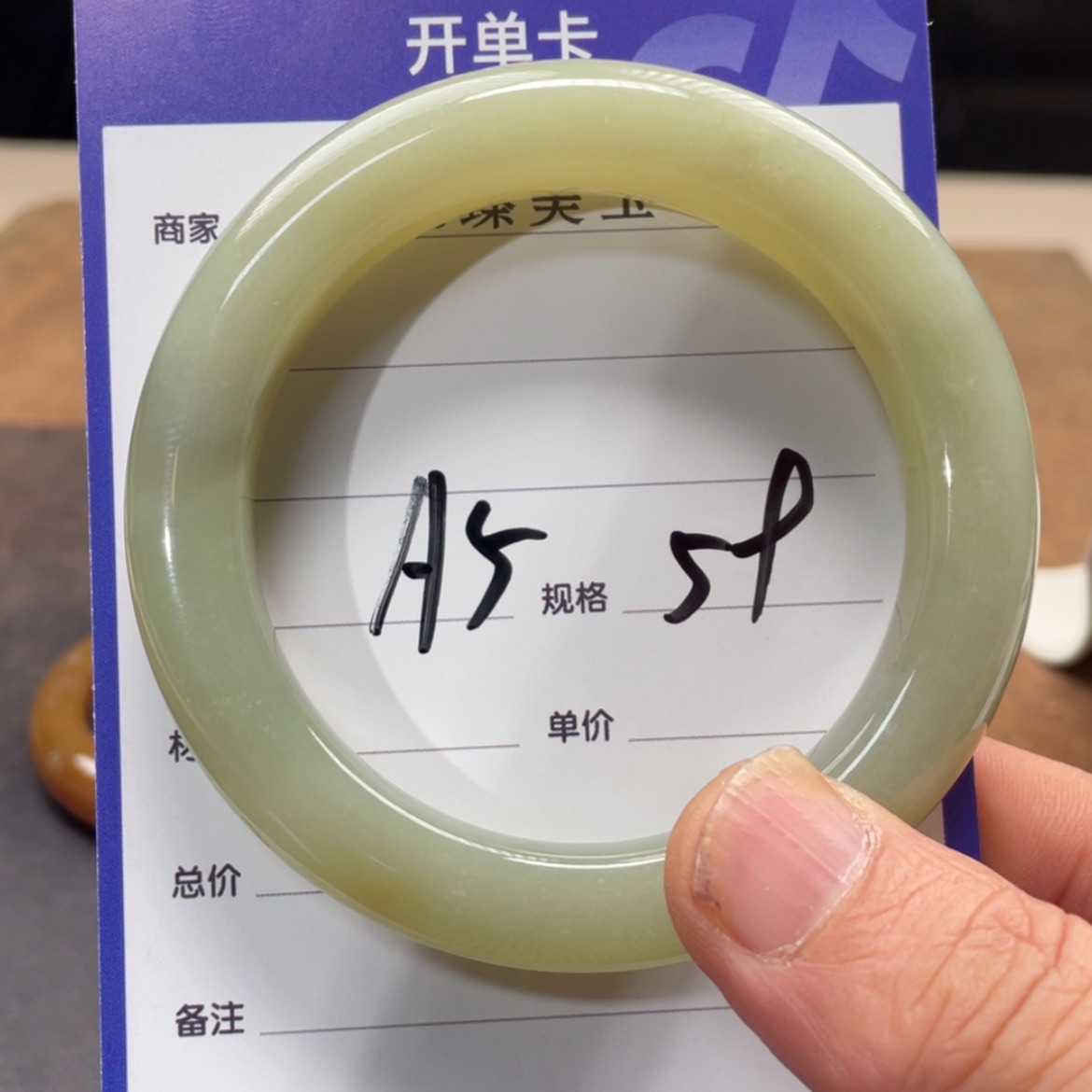 【闪购商品】和田玉手镯未镶嵌