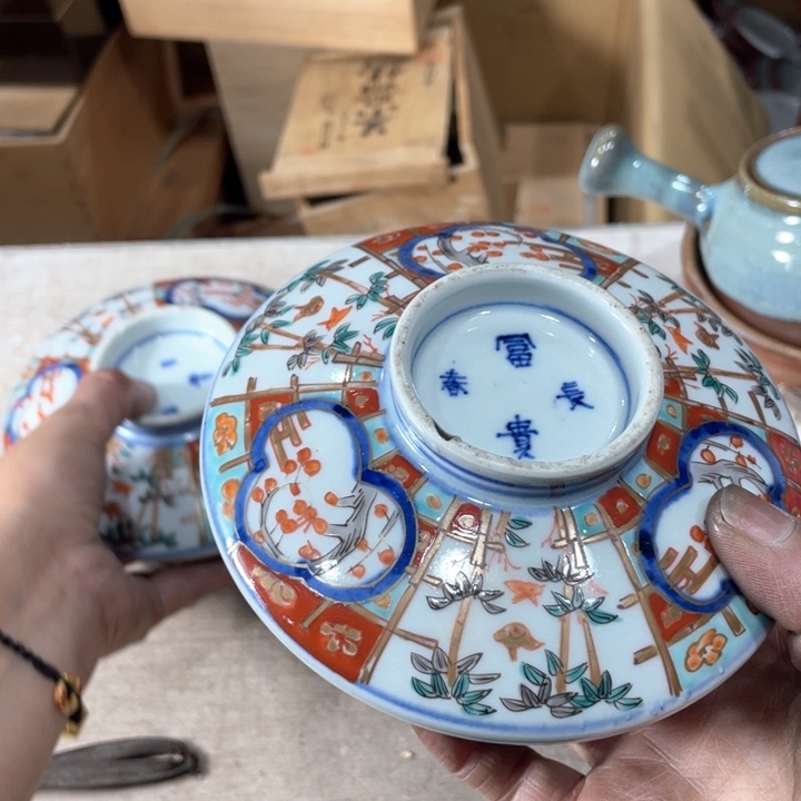 华*新亿阁祝大家新年快乐