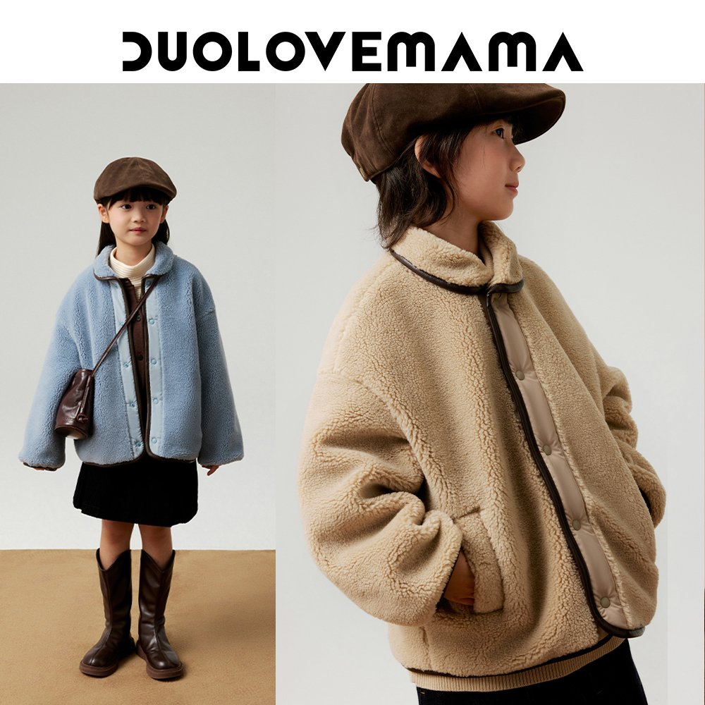 DUOLOVEMAMA 圆角小领颗粒绒儿童外套男女童秋冬撞色百搭运动上衣