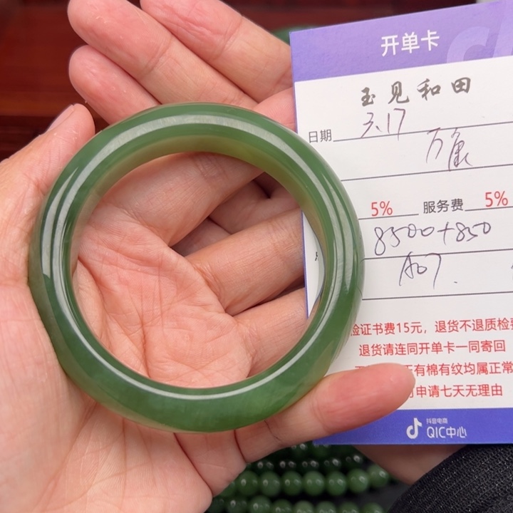 和田玉未镶嵌手镯万*