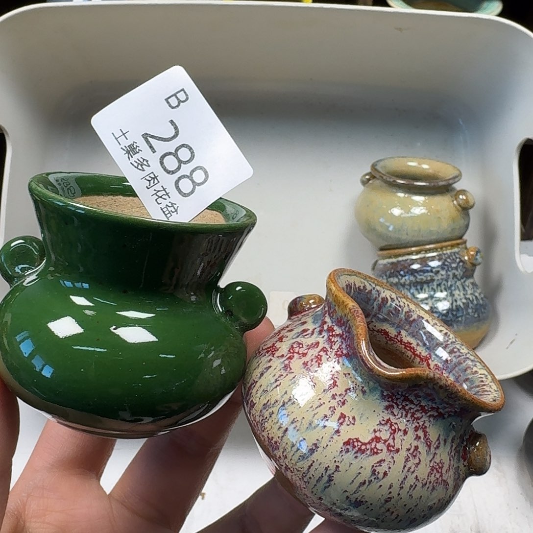 罐陶瓷艺术与工艺