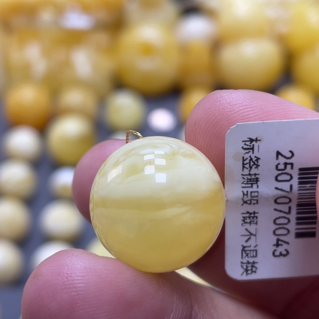 蜜蜡未镶嵌裸石17.7mm皮色 福利款