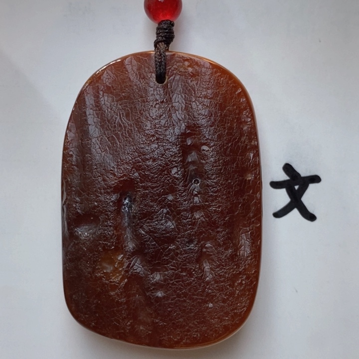 琥珀珠宝奇石未镶嵌天然