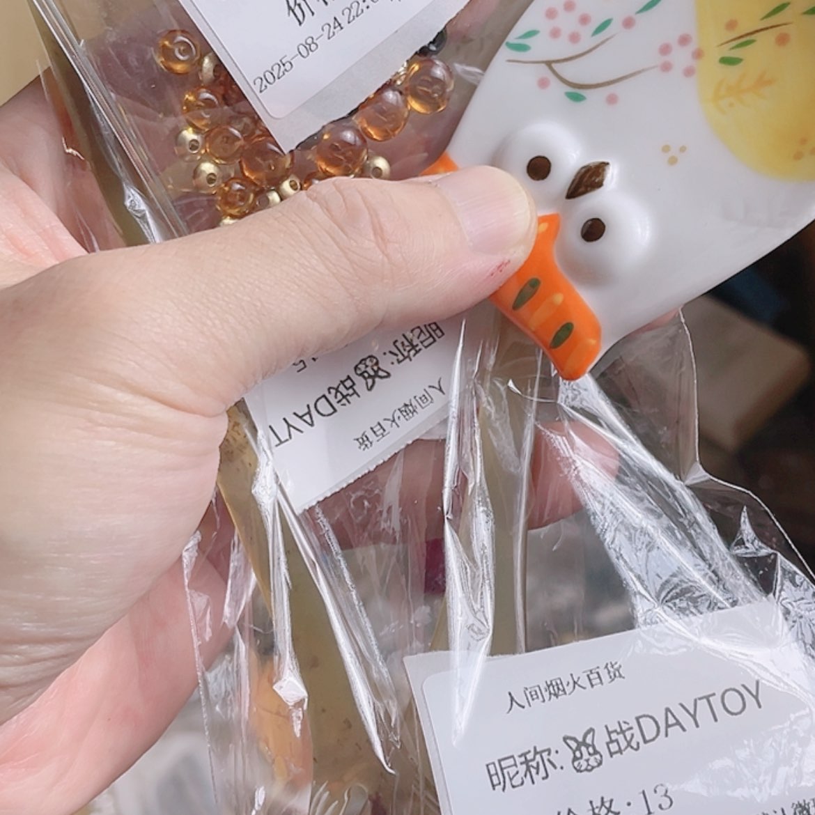 【闪购商品】瓷片?****Y