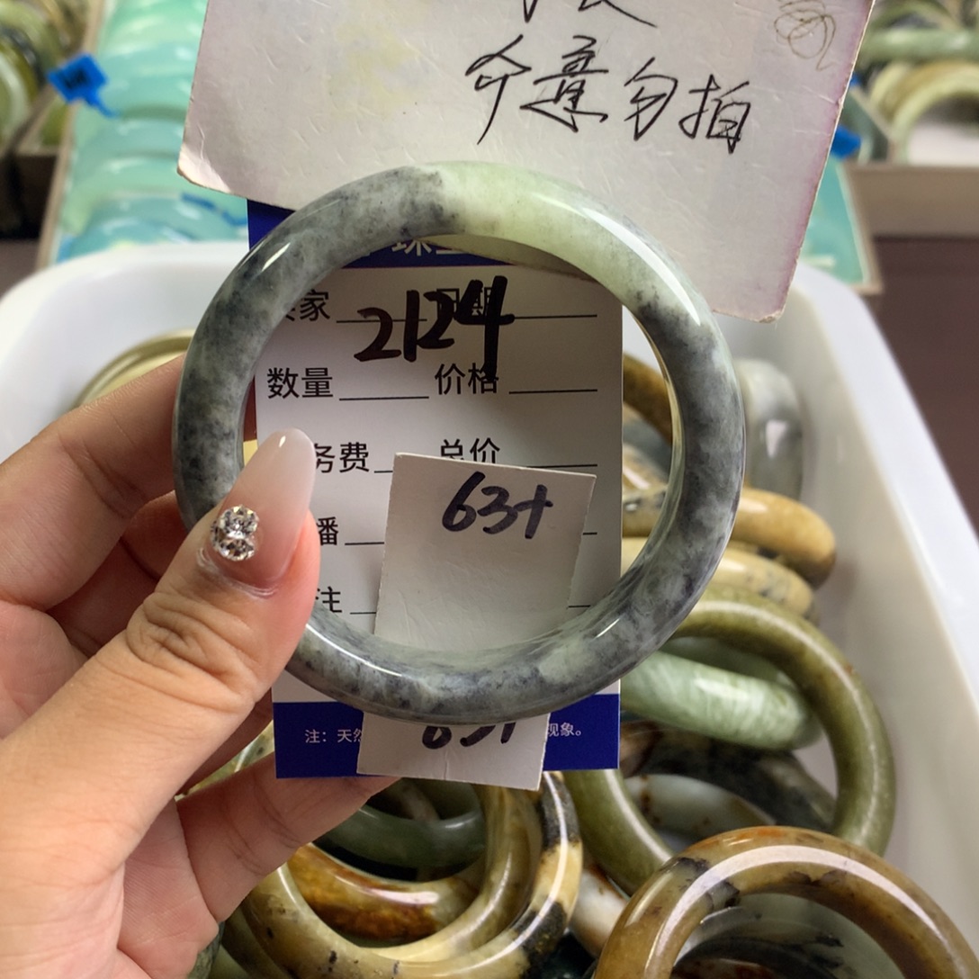 蛇纹石玉未镶嵌手镯2124