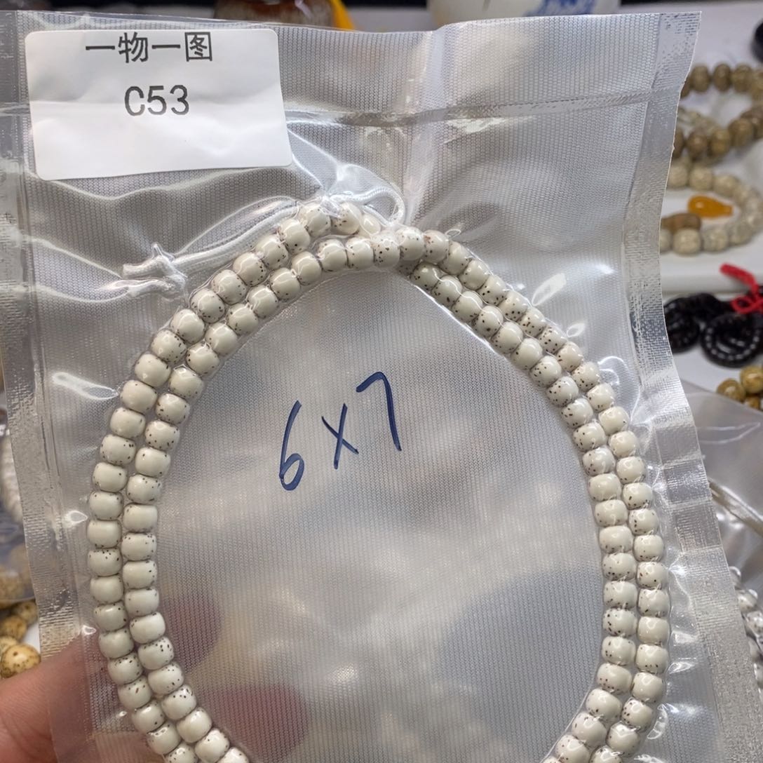 星月菩提吊坠高****帅星月6.7桶