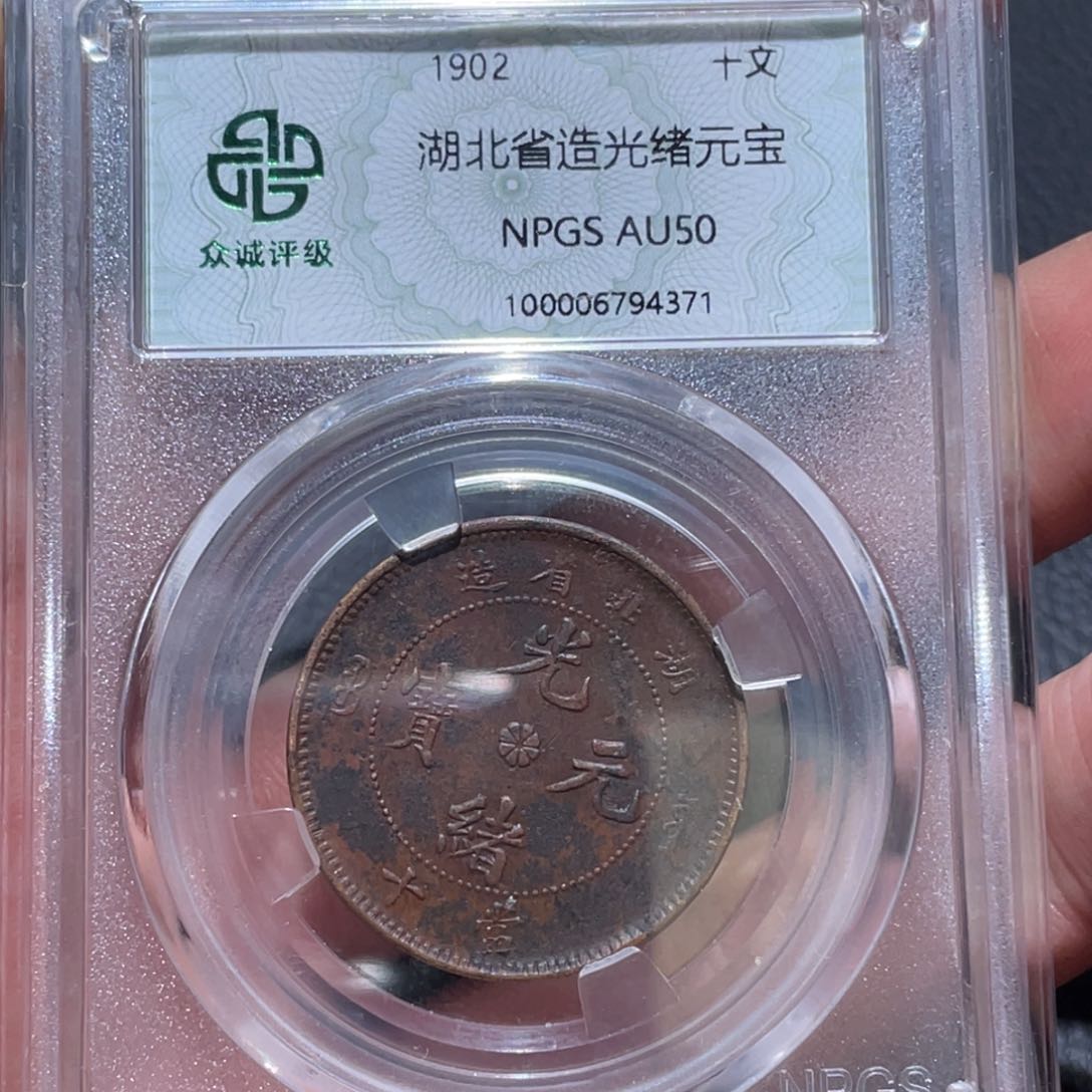 金属通古博今马马马马马4371