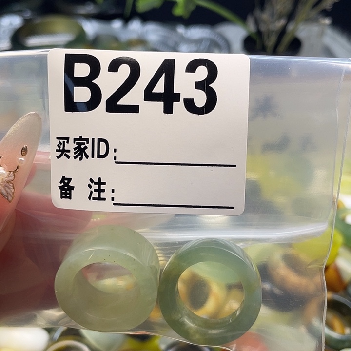 咖***啡蛇纹石玉未镶嵌戒指