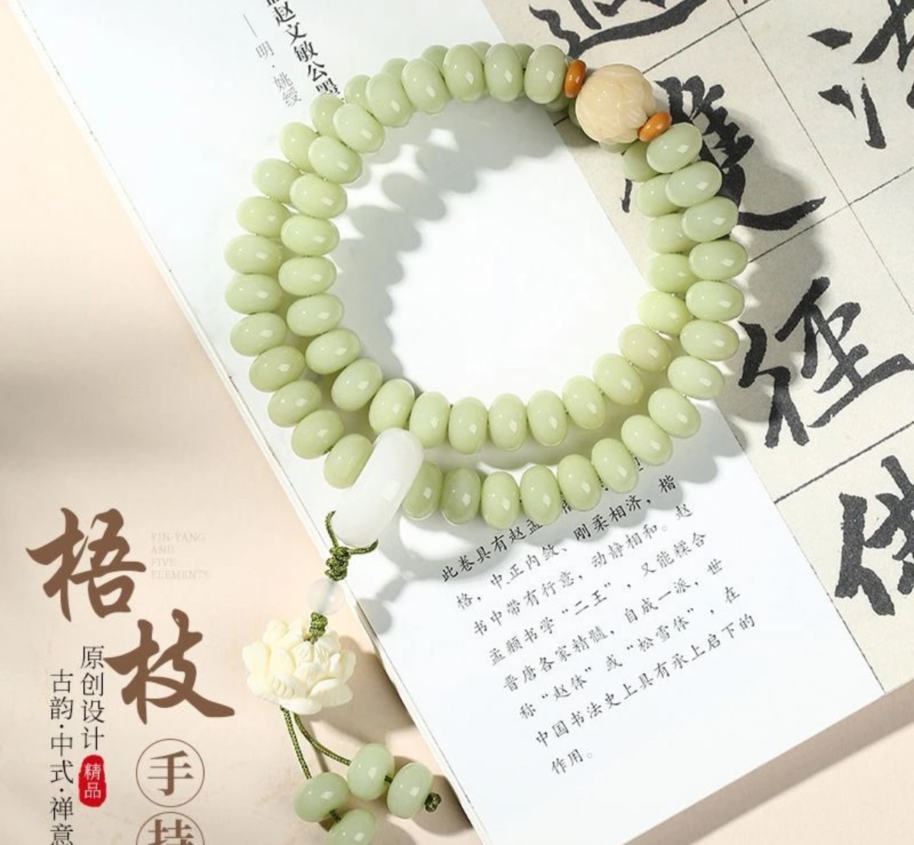 青菩提双圈手串（无礼盒）