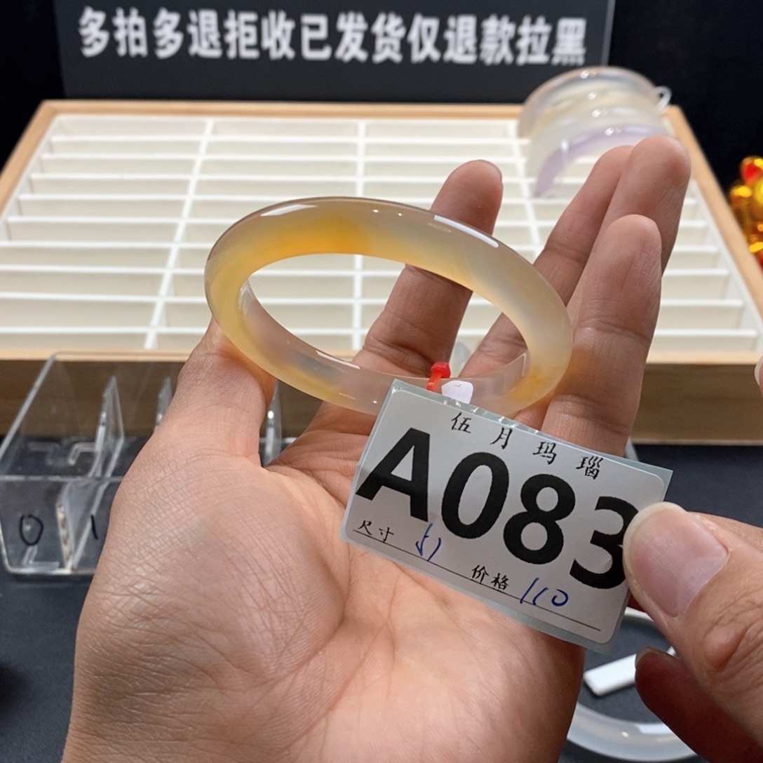 玛瑙/玉髓手镯未镶嵌…****…