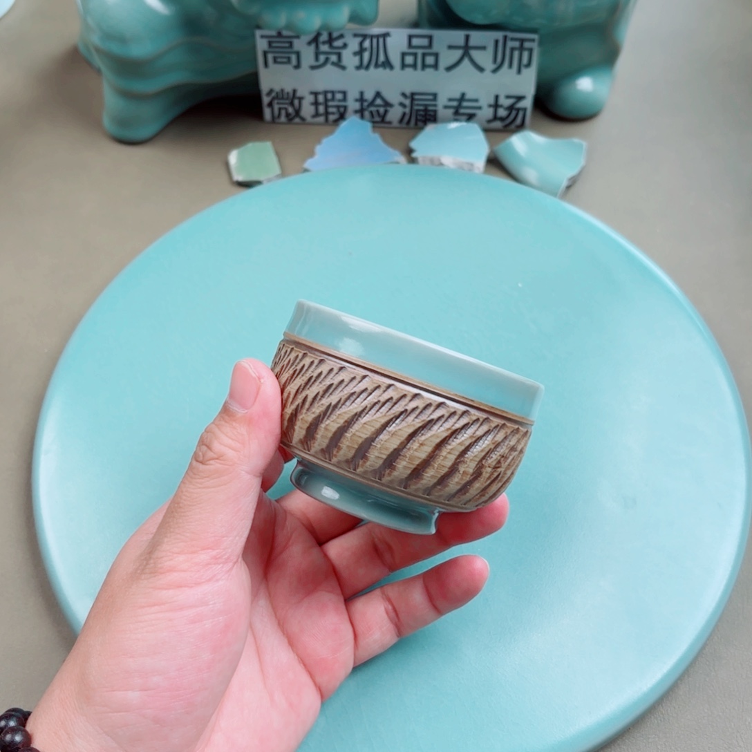 瓷其他与王同行，汝你所愿