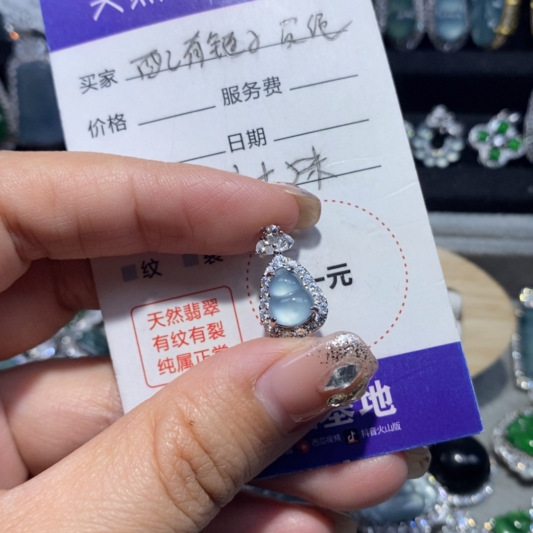 翡翠颈饰未镶嵌翡翠