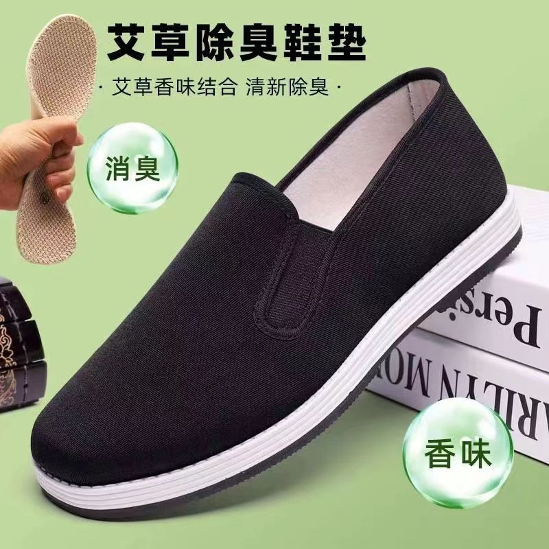 【防水艾草】透气艾草老北京布鞋男款防水防滑休闲工地工作鞋老布鞋