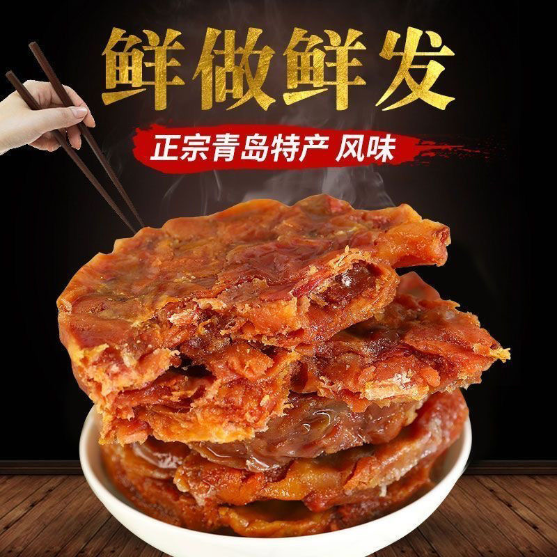 崮山二妮五花肉脂渣饼鲜肉传统肉焦香酥脆营养开袋即食油脂渣
