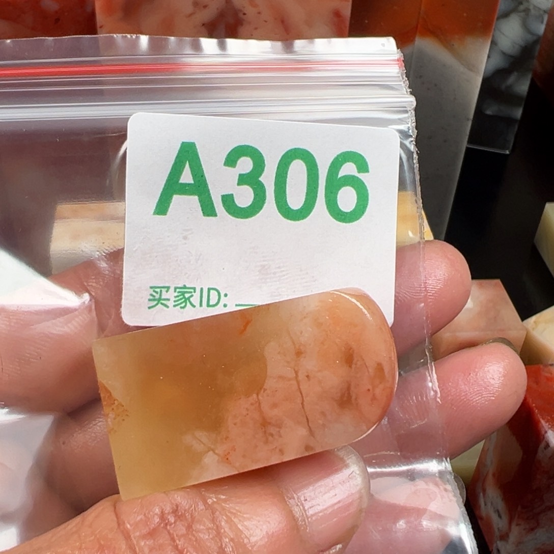 老挝石印石五**生老挝石