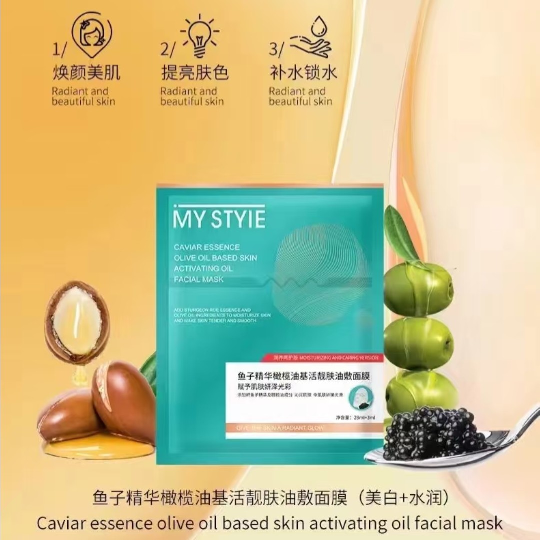 鱼子精华橄榄油基活靓肤油敷面膜28ml*10片×3盒