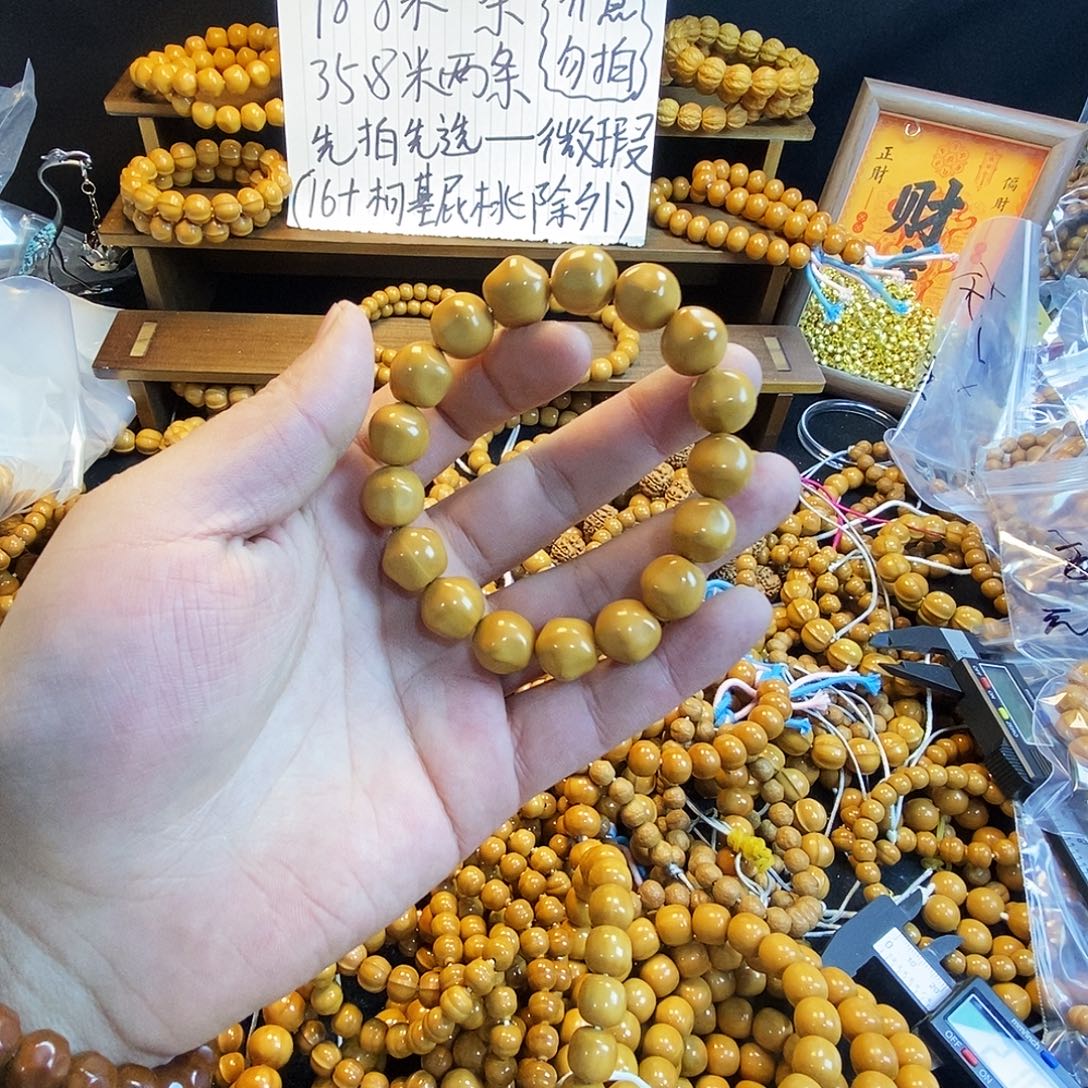 孟***孟猴头核桃吊坠微瑕六条