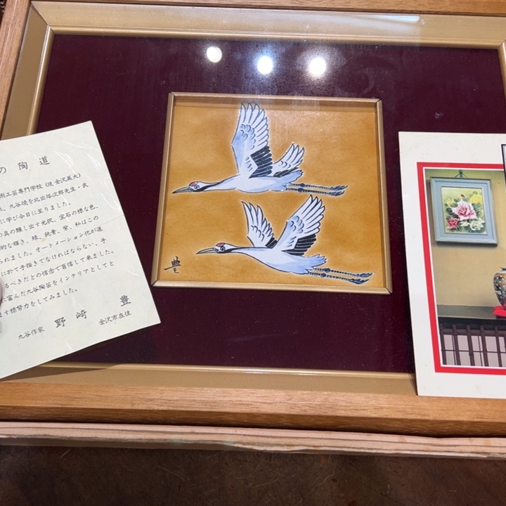 瓷器周边默认瑕疵1