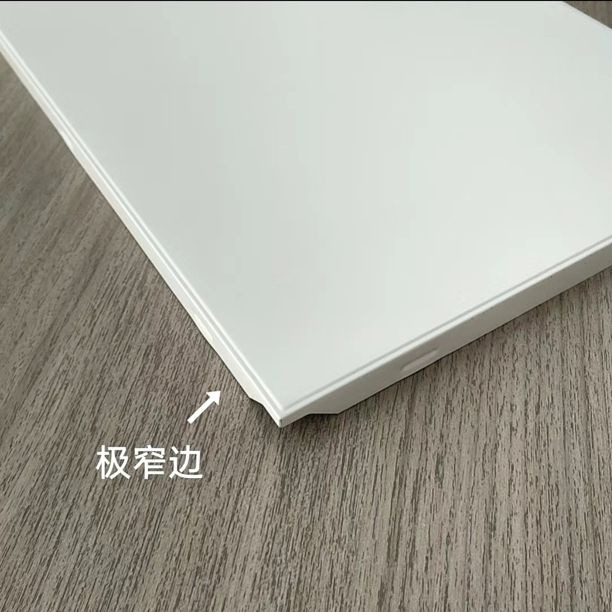 【极窄边08】300克铝扣板，适用于厨房卫生间阳台集成吊顶
