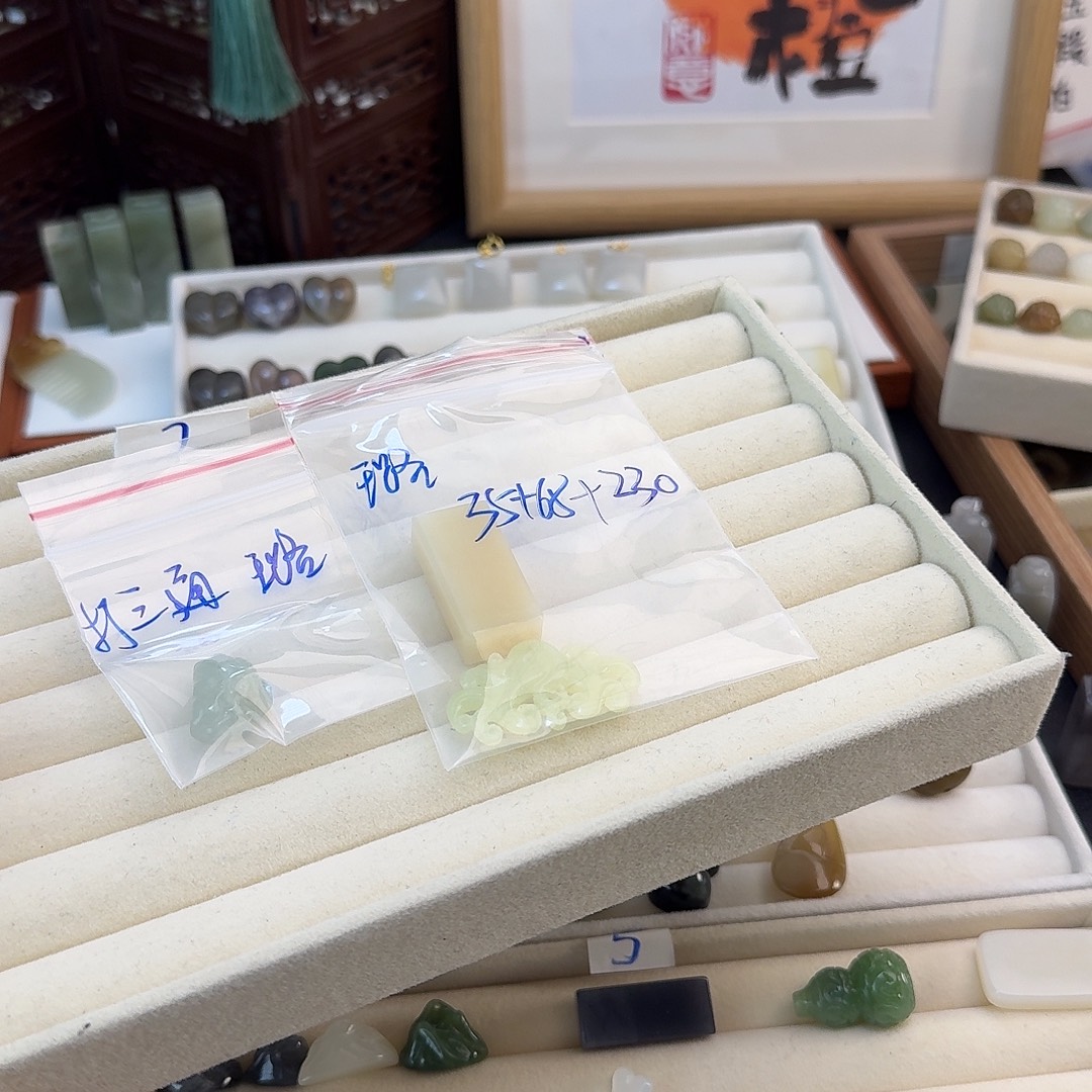 L***u和田玉未镶嵌珠宝半成品