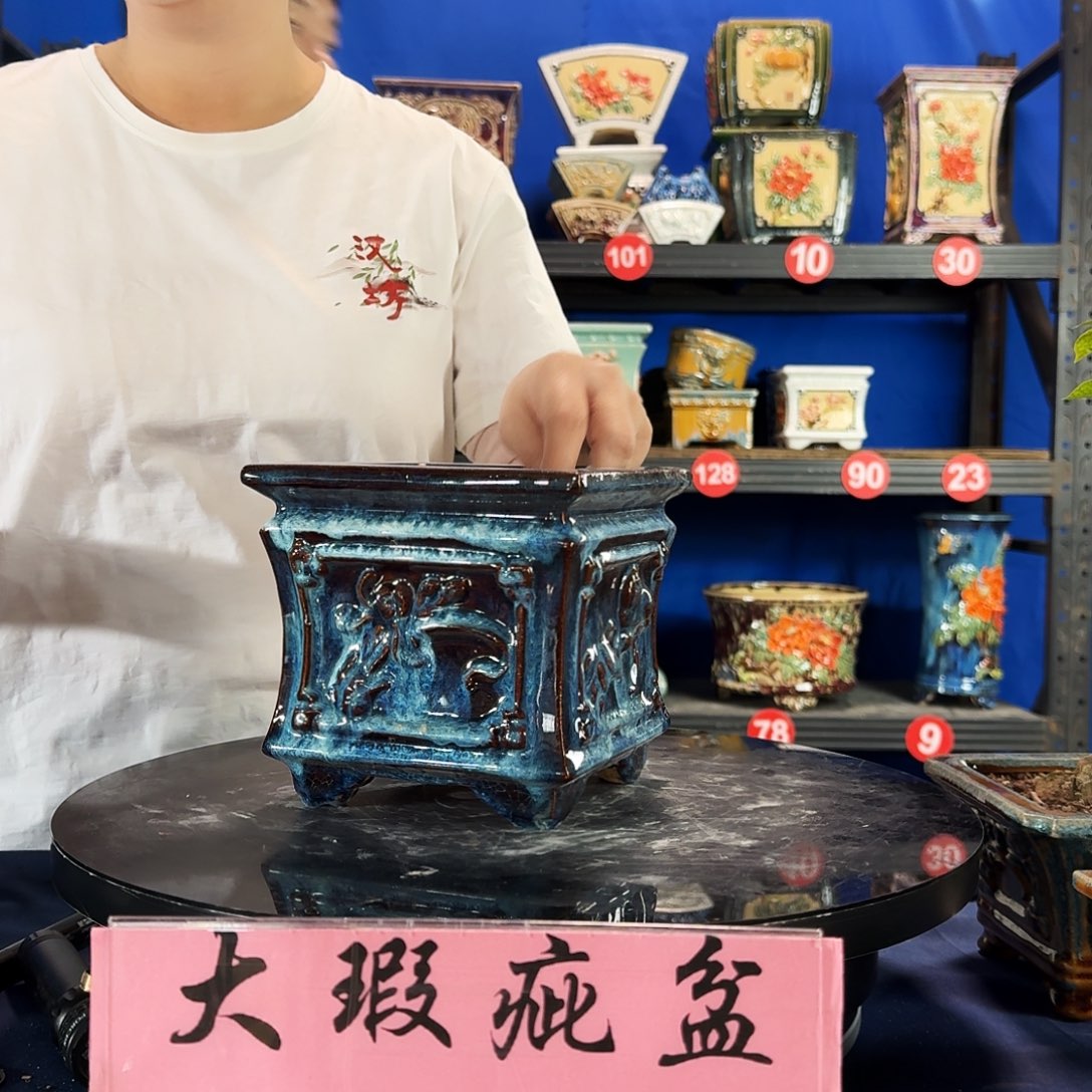 嘉***35368石湾微瑕 外口15内深12