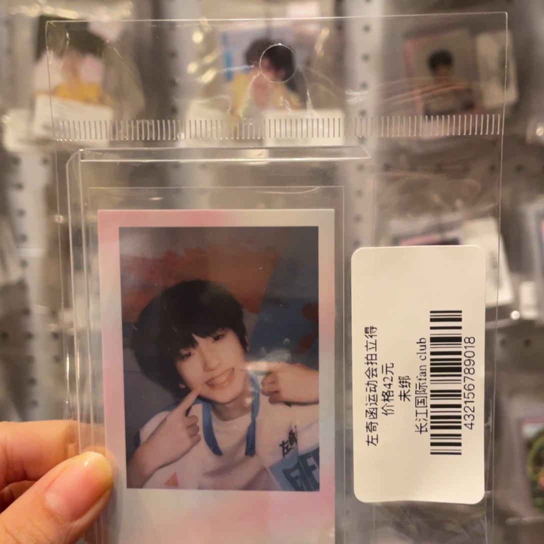 左奇函运动会拍立得默认出厂瑕