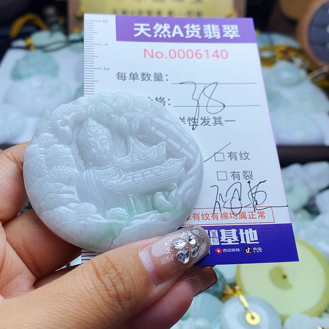 翡翠未镶嵌毛衣链6140