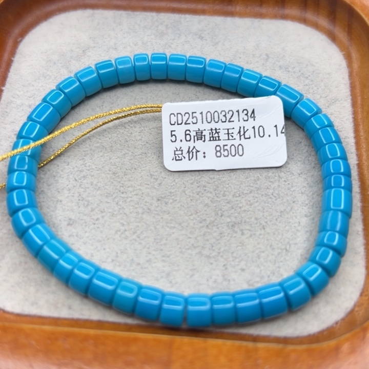 绿松石未镶嵌珠宝半成品