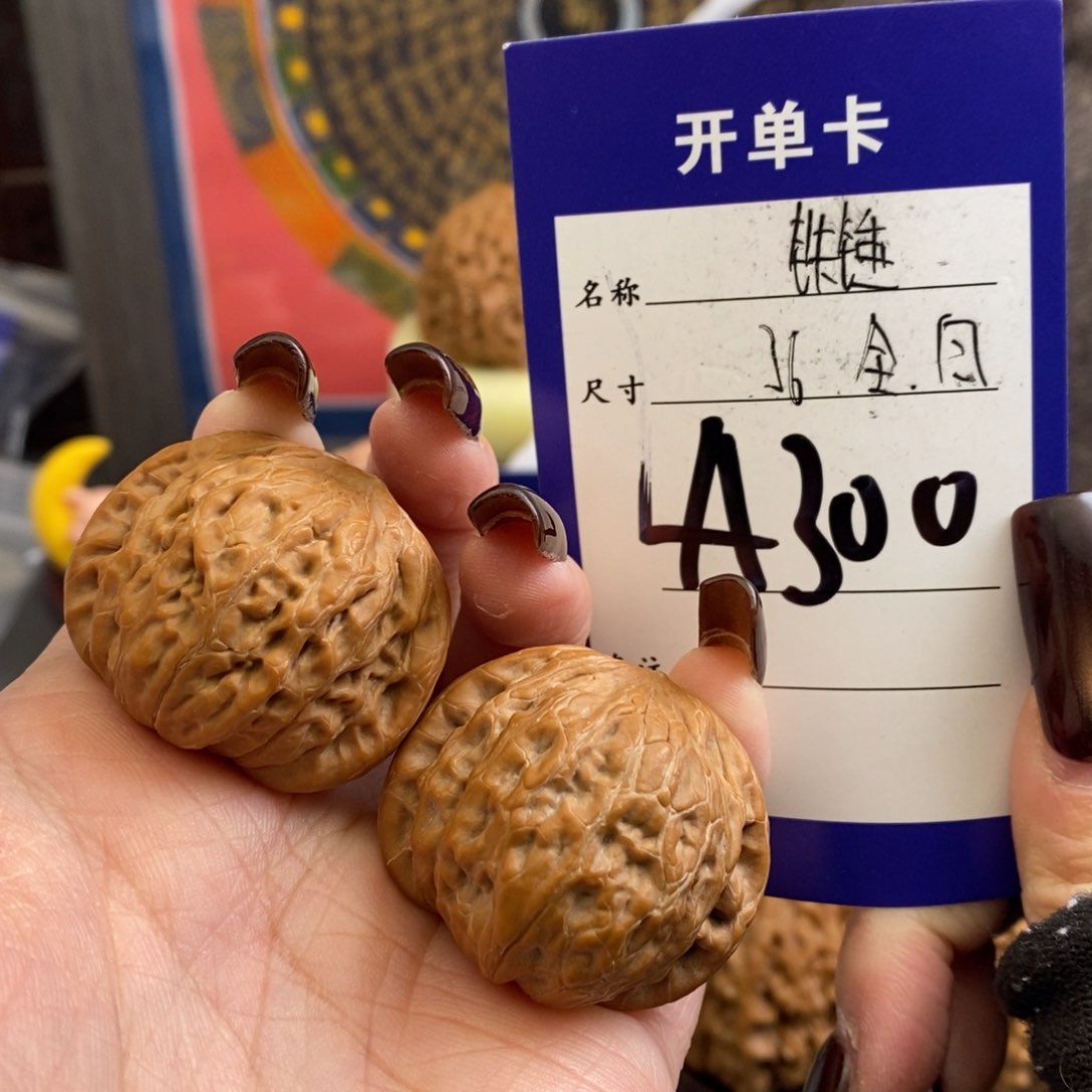 文玩核桃吊坠铁锤36尺