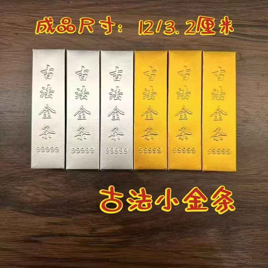 高亮加厚免粘磨砂工艺手工折纸半成品手工工艺品制作专用纸硬度高